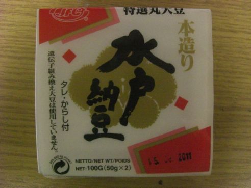 Nattobohnen, fermentierte Sojabohnen, Mini Natto, 2x56g