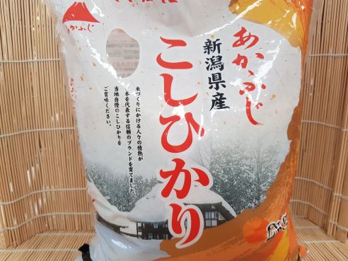 Sushi Reis, Akafuji, Koshihikari, Rundkornreis aus Japan, 2 kg