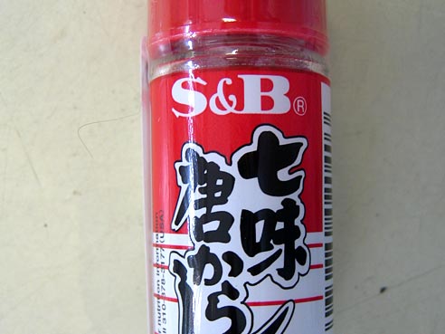 Shichimi Togarashi, scharfes Wuerzpulver, S&B Foods, 15g