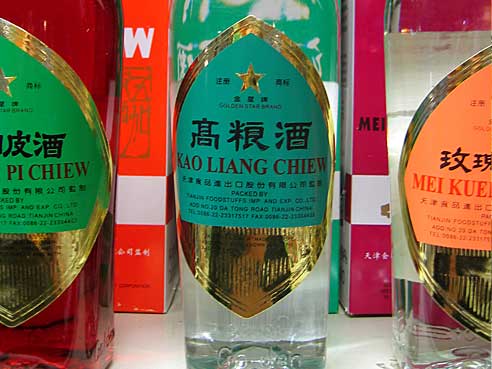 Hirse Schnaps Kao Liang Chiew, Golden Star Brand, 500ml Flasche, Alk. 62% VOL.