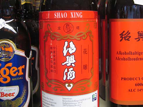 Reiswein zum Kochen, Shao Xing, China, 750ml Flasche, Alk. 14% VOL.