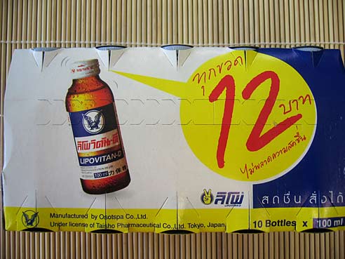 Energy Drink Lipovitan-D, Thailand, Lipovitan-D, 10x100ml