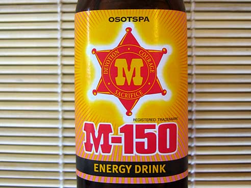 Energy Drink M-150, Thailand, M-150,   1x150ml