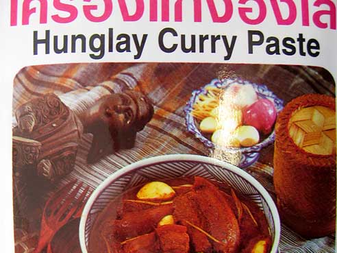 Hunglay Curry Paste, Lobo, 60g