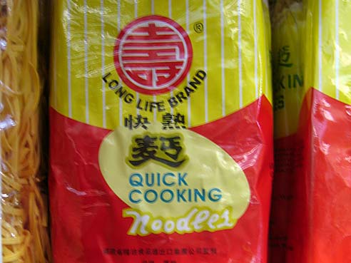 Nudeln zum Braten, Mie Nudeln, Quick Cooking, Long Life Brand, 500g