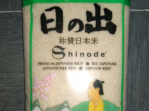 Sushi Reis, Shinode, 10kg