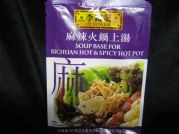 Hot Pot Bouillon, scharf, fuer Feuertopf Sichuan, LKK, 70g