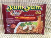 Grilled Chicken, Yum Yum,  1x70g