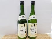 Ozeki Nigori, Junmai, 14,5% Alk. VOL., 375ml, junger ungefilteter Sake