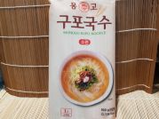 Monggo Kupo Noodle, Kuksu Nudeln, Korea, 900g