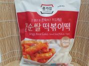 Rice Cake, Reiskuchen fuer koreanisches Tteokbokgi, Small Size-Roehrchen, Jongga, 1kg