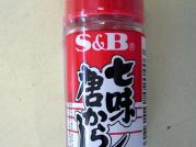 Shichimi Togarashi, scharfes Wuerzpulver, S&B Foods, 15g