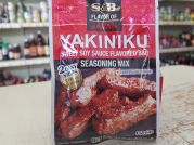 Gewuerzmischung fuer Yakiniku, sweet soy sauce BBQ Beef, S&B, 30,8g