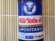 Energy Drink Lipovitan-D, Thailand, Lipovitan-D, 100ml