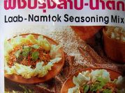 Laab-Namtok, Thai Fleischsalat Wuerzmix, Lobo, 30g