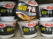 Big Bowl Noodle Soup, Udon Flavour, Nong Shim,  5x111g